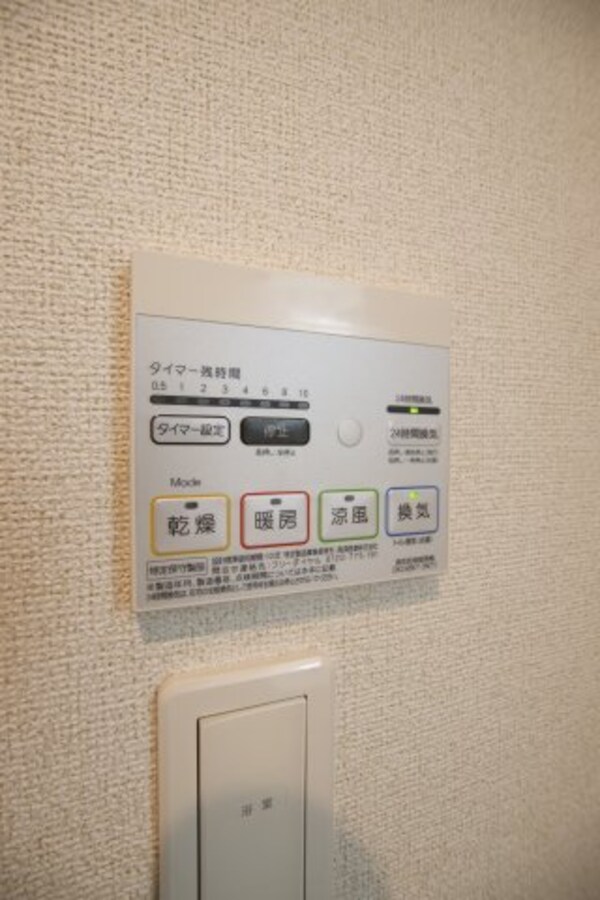 建物設備(浴室乾燥機)