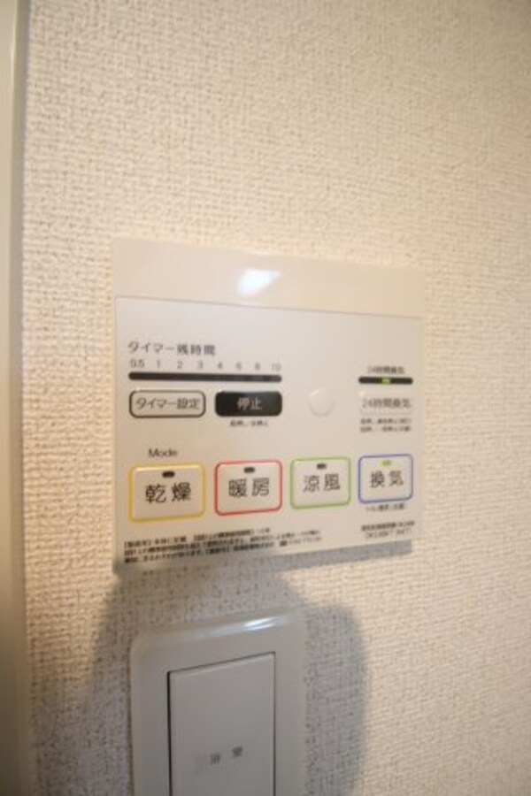 建物設備(浴室乾燥機)