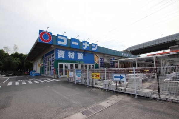 周辺環境(ホームセンターコーナン　和泉中央店 2009m)