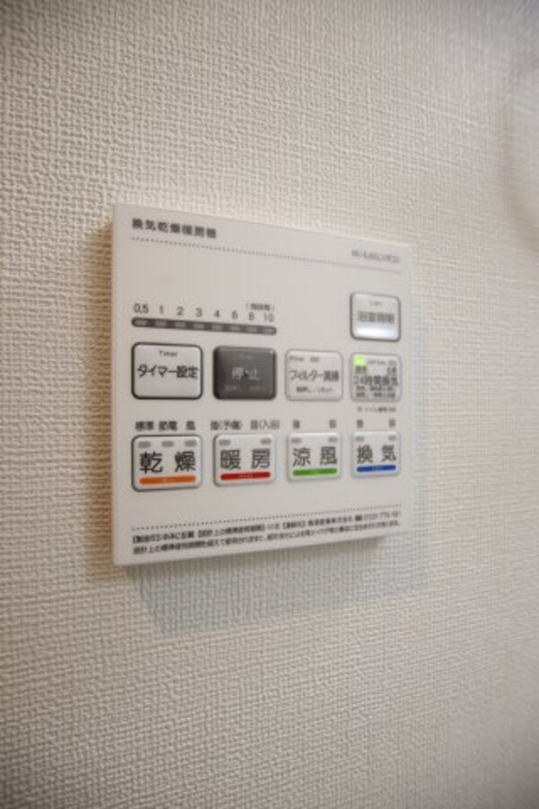 建物設備(浴室乾燥機)