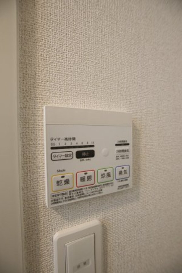 建物設備(浴室乾燥機)