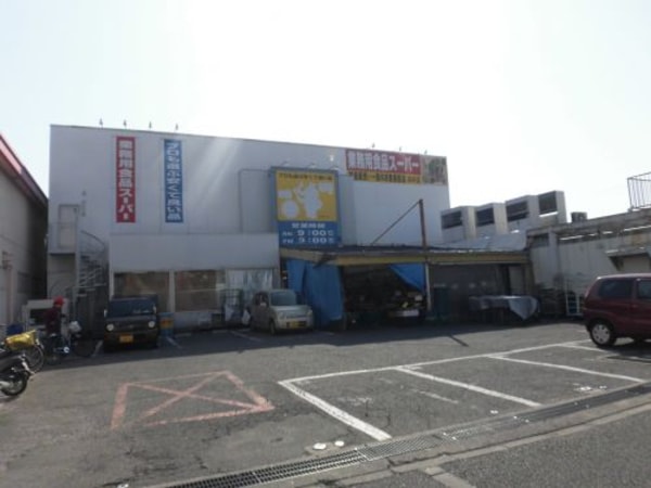 周辺環境(業務用食品スーパー深井店 735m)