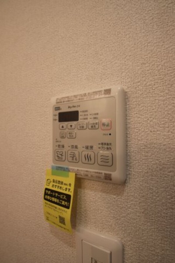 建物設備(浴室乾燥機能)