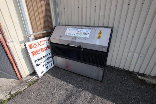 建物設備(敷地内ゴミ捨場)
