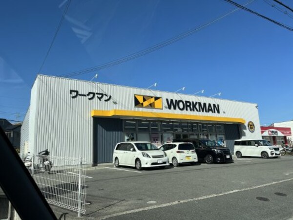周辺環境(ワークマン 富田林店 562m)