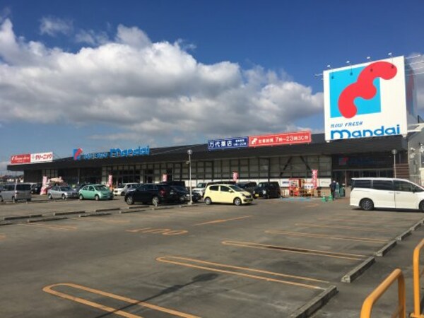 周辺環境(（株）万代 美原店 782m)