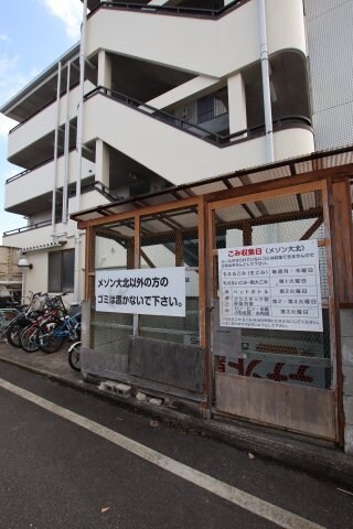 物件内観写真5　(敷地内ゴミ置き場)