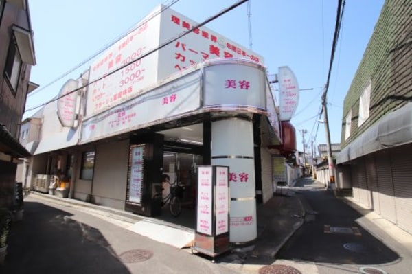 周辺環境(理容プラージュ富田林本店 1982m)
