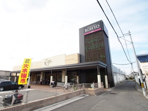 物件内観写真30　(KOHYO 1880m)