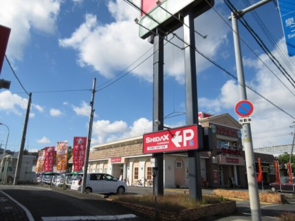 周辺環境(シダックス 大阪狭山クラブ 621m)