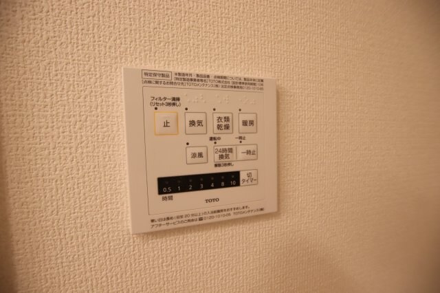 物件内観写真10　(浴室乾燥機)