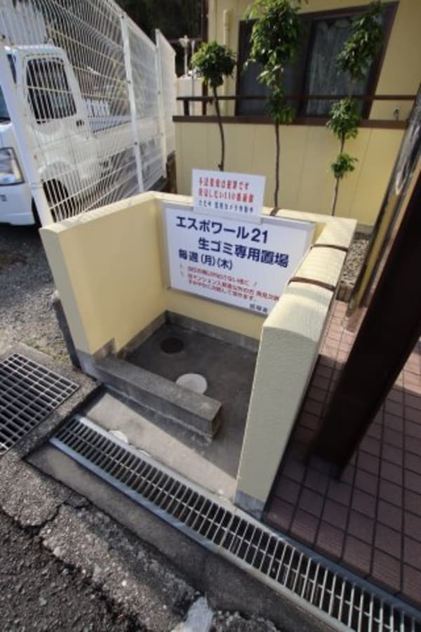 建物設備(敷地内ゴミ捨場)