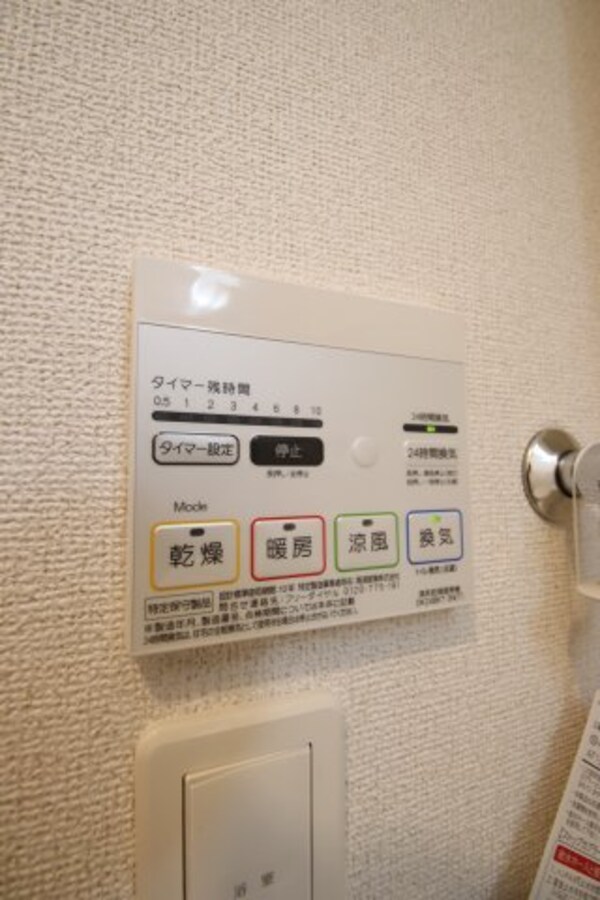 建物設備(浴室乾燥機)