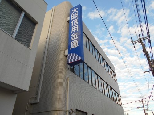 物件内観写真33　(大阪信用金庫 登美丘支店 796m)