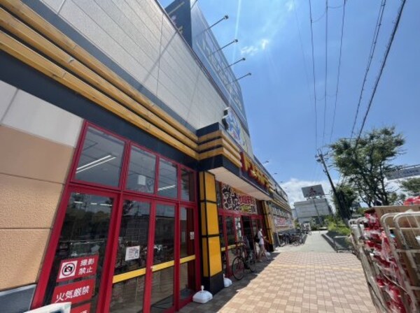 周辺環境(MEGAドン・キホーテ富田林店 1990m)