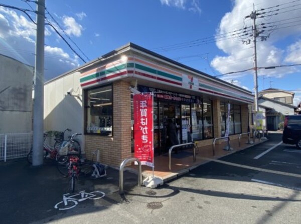 周辺環境(セブンイレブン 富田林川向町店 682m)