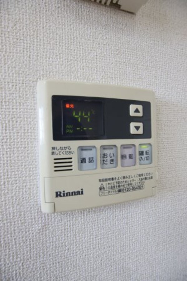 建物設備(給湯)