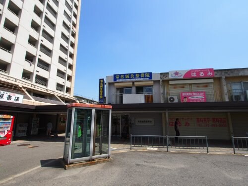 物件内観写真28　(常念鍼灸整骨院 1454m)