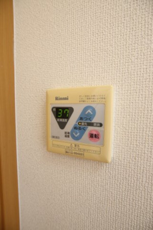 建物設備(給湯器リモコン)