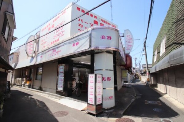 周辺環境(理容プラージュ富田林本店 583m)