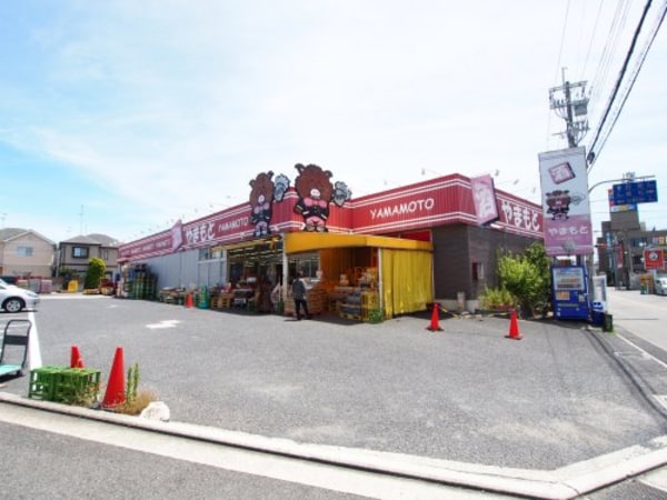 周辺環境(酒のスーパーヤマモト東山店 1929m)