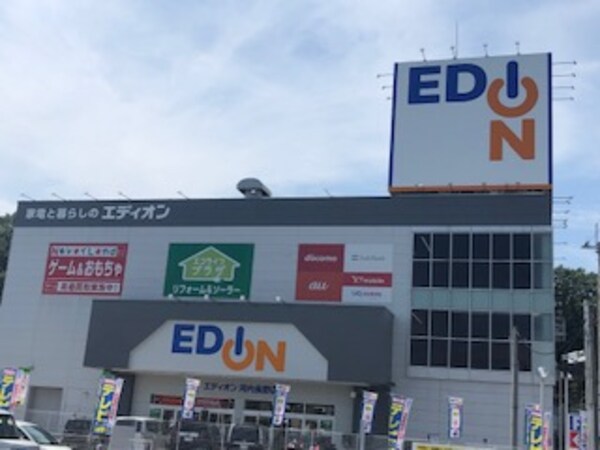 周辺環境(エディオン　河内長野店 2428m)