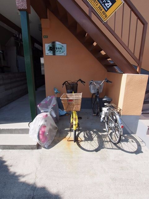 物件内観写真3　(駐輪場)