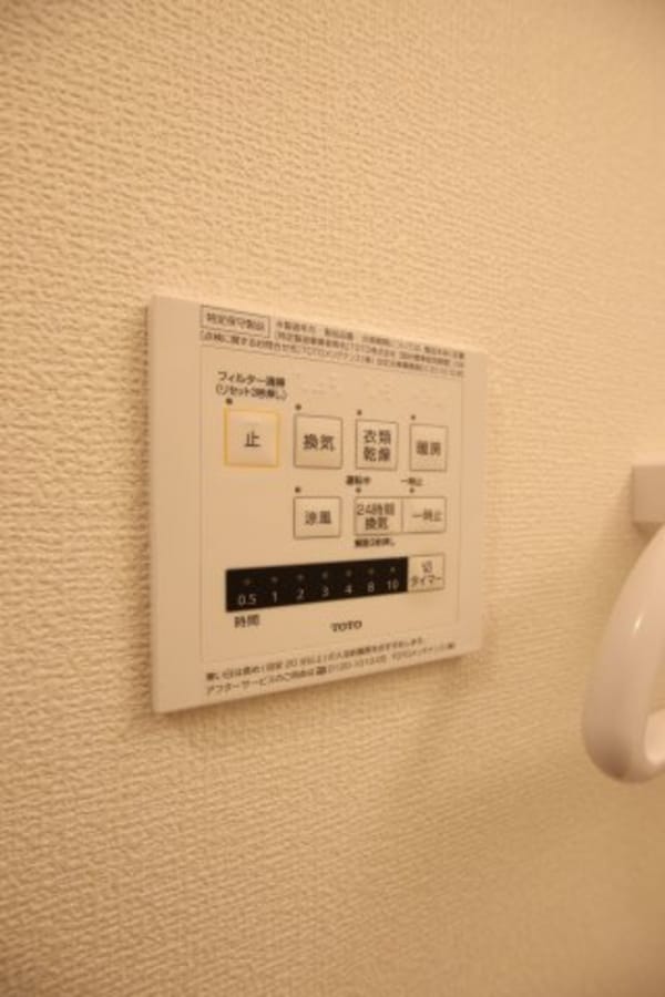 建物設備(浴室乾燥機)