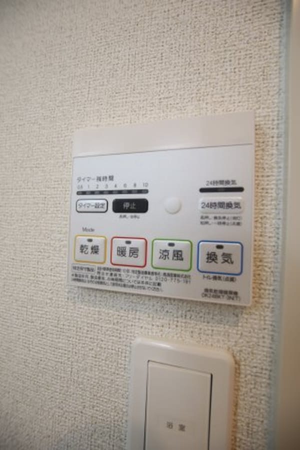 建物設備(浴室乾燥機)