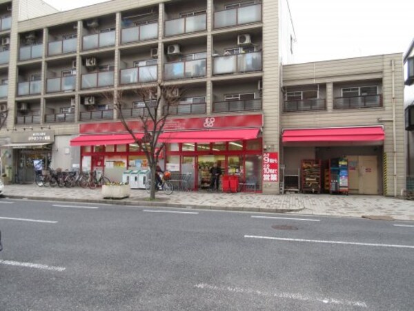 周辺環境(大阪いずみ市民生協コープ狭山池 967m)