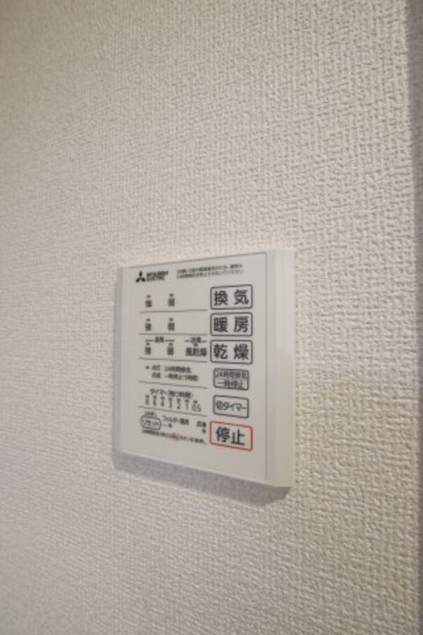 建物設備(浴室乾燥機)