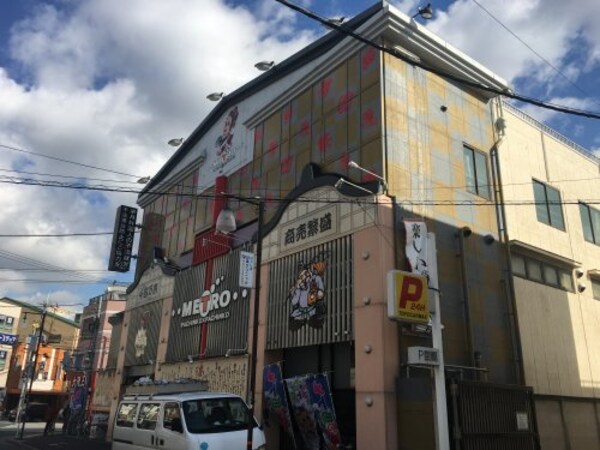 周辺環境(パチンコメトロ初芝駅前店 446m)