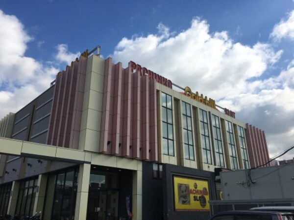 周辺環境(パチンコGold-hill大野芝店 744m)