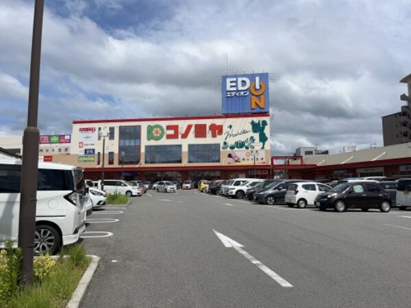 周辺環境(スーパーマーケットコノミヤ 富田林店 636m)