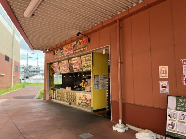 周辺環境(ポッポ 460m)