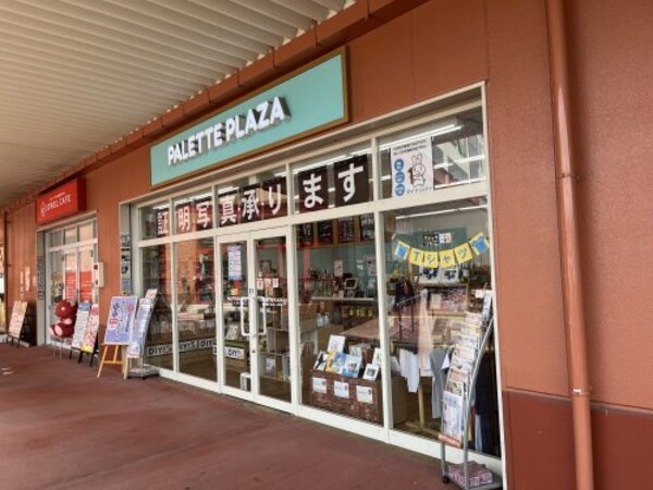 周辺環境(パレットプラザ コノミヤ富田林店 450m)