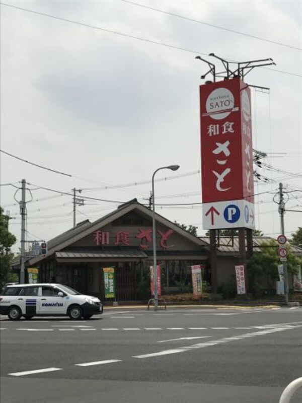 周辺環境(和食さと　堺美原店 2493m)