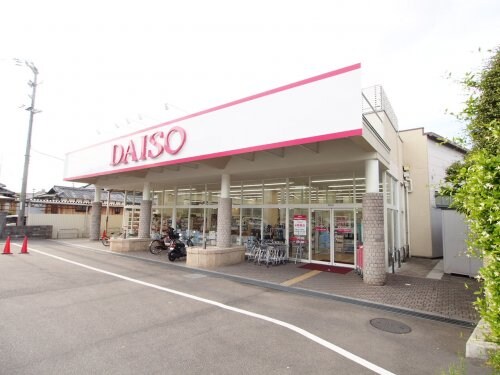 物件内観写真20　(ダイソー 1802m)