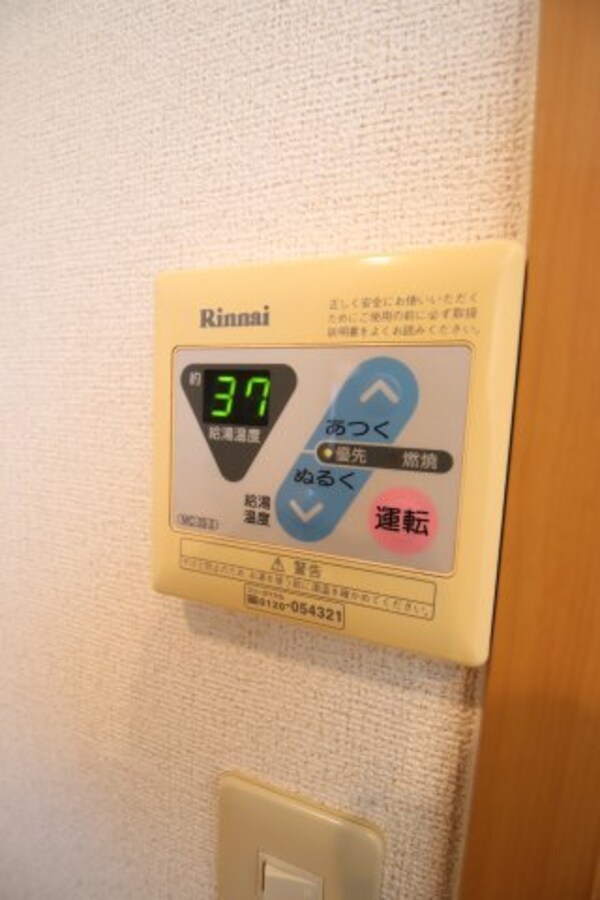 建物設備(給湯器)