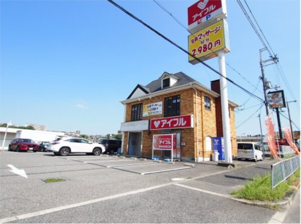 周辺環境(アイフル 泉北２号豊田店 無人契約コーナー 838m)