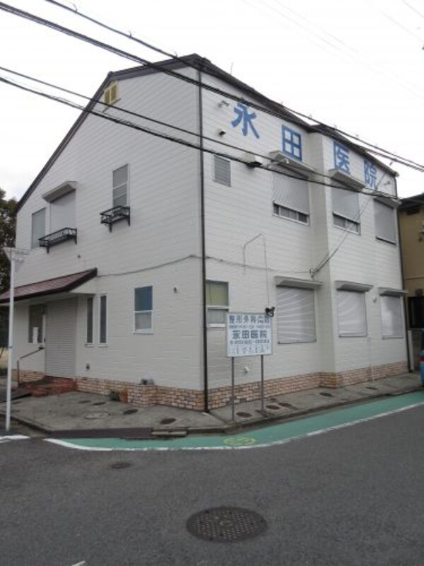 周辺環境(永田医院 727m)