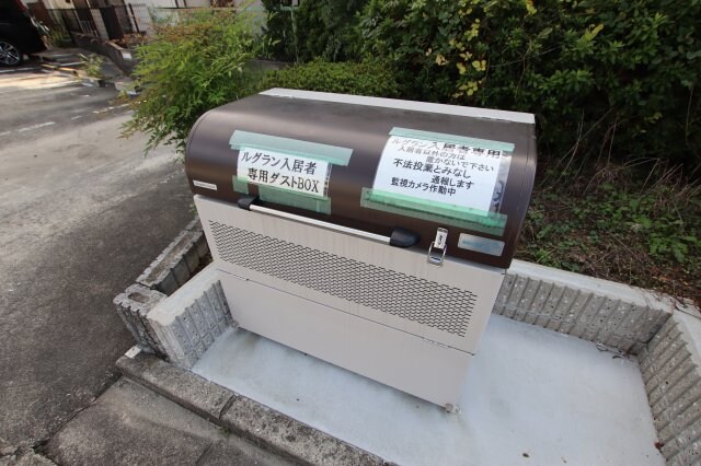 物件内観写真5　(敷地内ゴミ置き場)