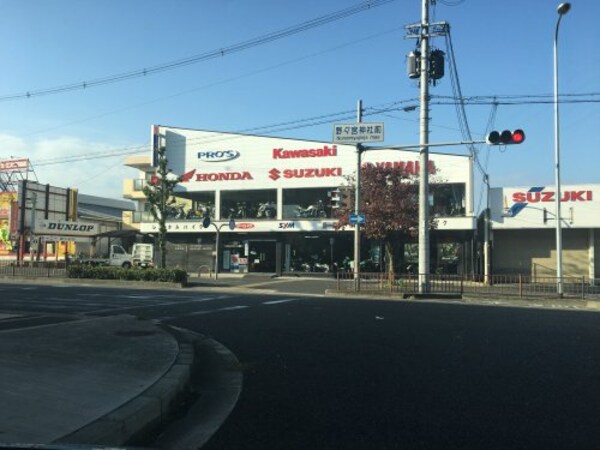 周辺環境(スズキアリ―ナ大阪販売 976m)