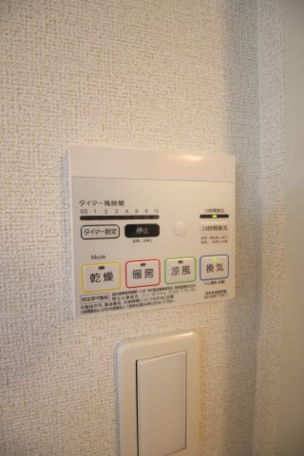 建物設備(浴室乾燥機)