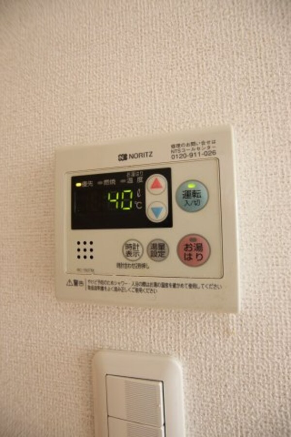 建物設備(給湯器リモコン)