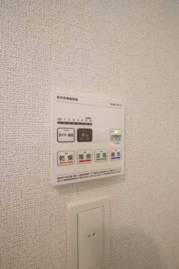 建物設備(浴室乾燥機)