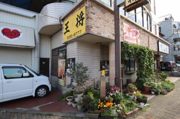 周辺環境(大阪王将 和泉中央店 956m)