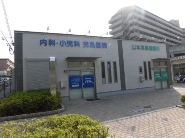 周辺環境(児島医院 1501m)