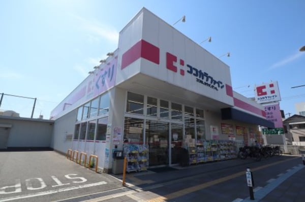 周辺環境(ココカラファイン薬局　鳳店 1483m)