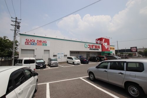 物件内観写真31　(スギドラッグ 中百舌鳥店 536m)